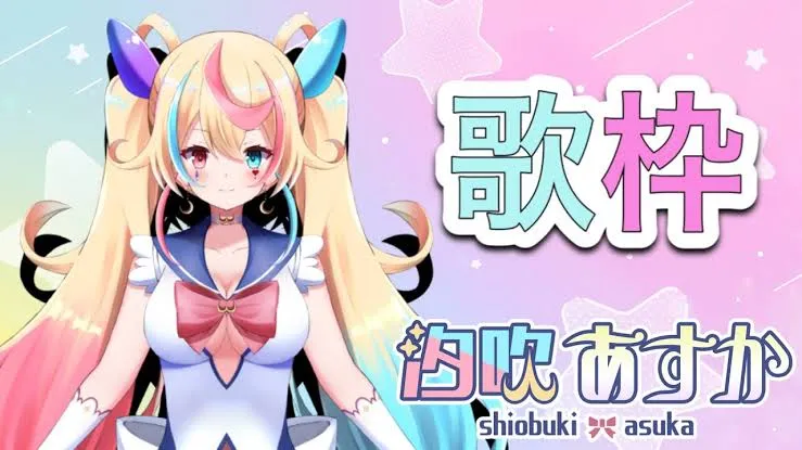 Shiobuki Asuka Mengaku Kalau Dia Seorang Ibu Tunggal dan Fans Kaget