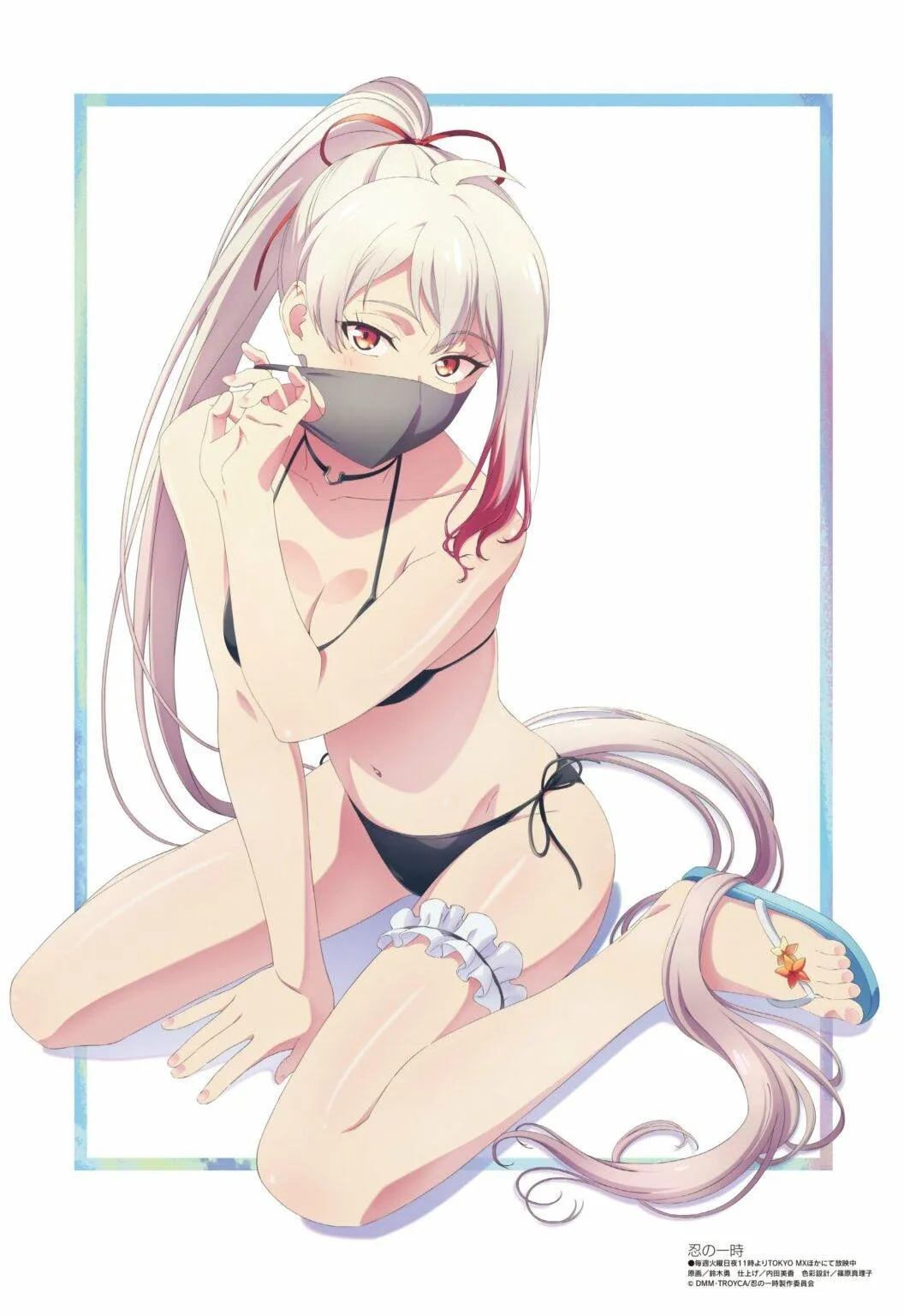 Megami Magazine Mengungkapkan Ilustrasi untuk Edisi Desember 2022