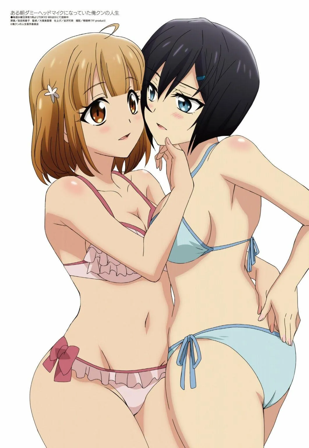 Megami Magazine Mengungkapkan Ilustrasi untuk Edisi Desember 2022