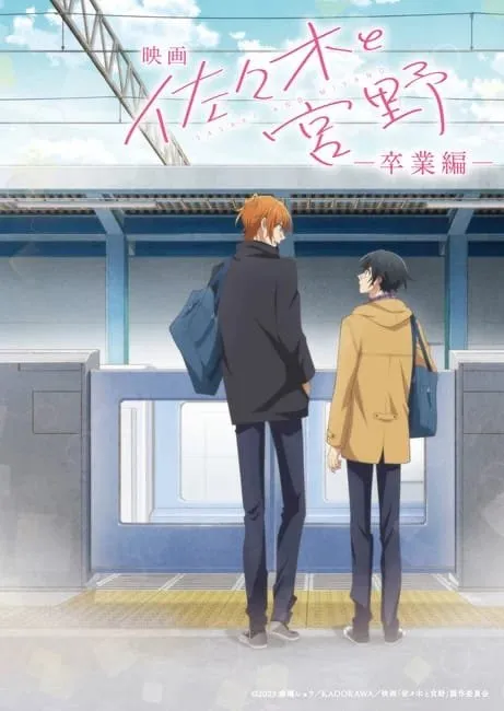 Film Anime Sasaki and Miyano Akan Dibuka pada 17 Februari 2023