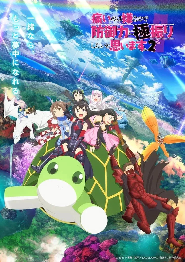 BOFURI Season 2 Mengungkapkan Key Visual