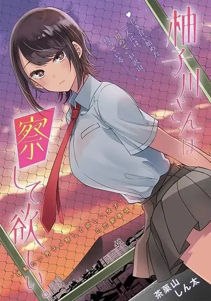 5 Manga yang "Mucho Texto" di Balon Ucapannya