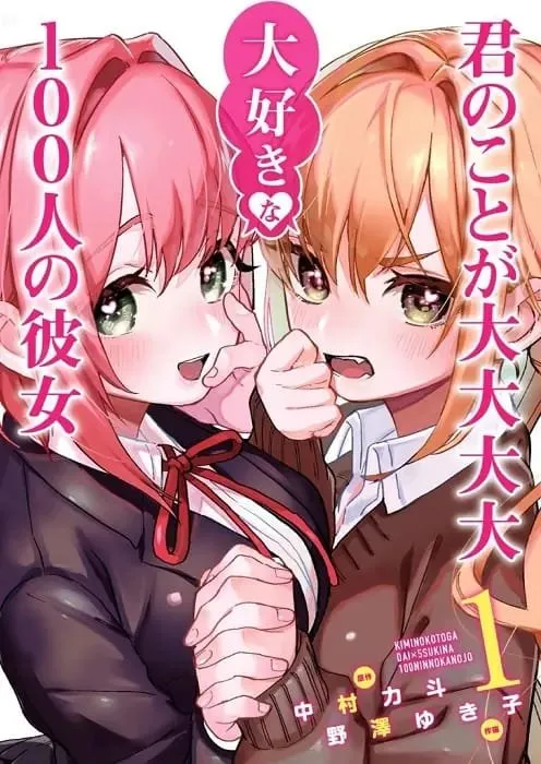 5 Manga yang "Mucho Texto" di Balon Ucapannya