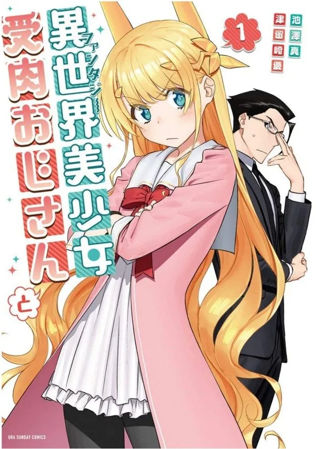 5 Manga yang "Mucho Texto" di Balon Ucapannya