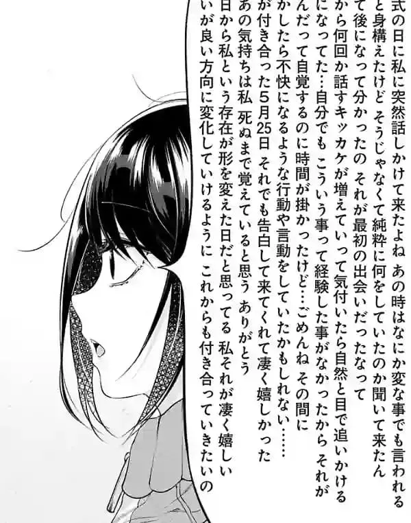 5 Manga yang "Mucho Texto" di Balon Ucapannya