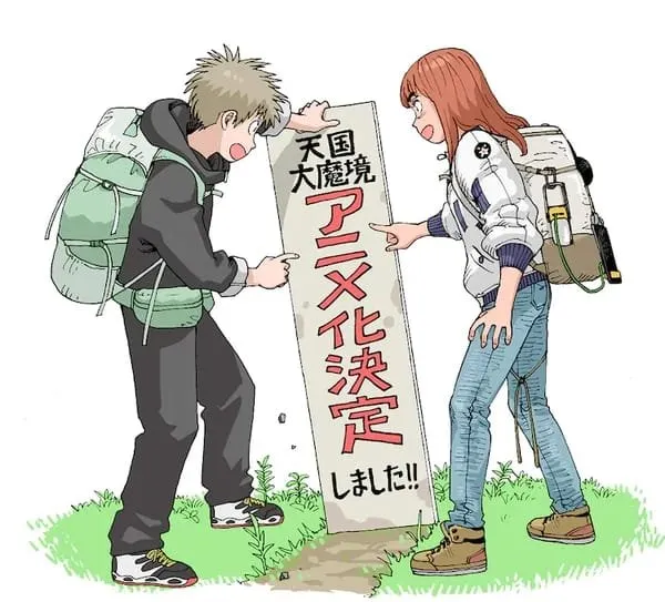 Manga Tengoku Dai Makyou Mendapatkan Anime TV untuk Tahun 2023 oleh Production I.G