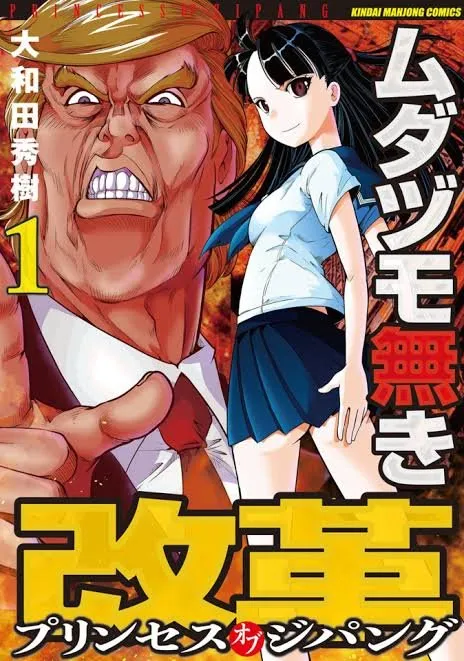 Manga Mahjong Donald Trump vs. Joshi Kousei, Mudazumo Naki Kaikaku: Princess of Jipang, Akan Tamat dalam 2 Bab Lagi