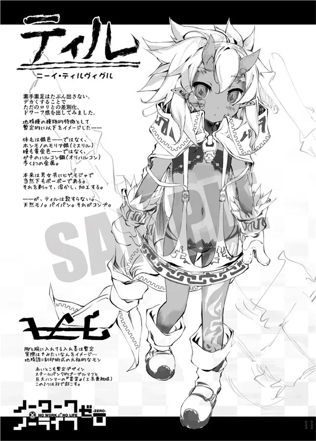 Top 10 Doujin Baru Terbaik dari Comiket 100, Menurut Melon Books