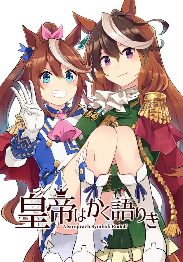 Top 10 Doujin Baru Terbaik dari Comiket 100, Menurut Melon Books