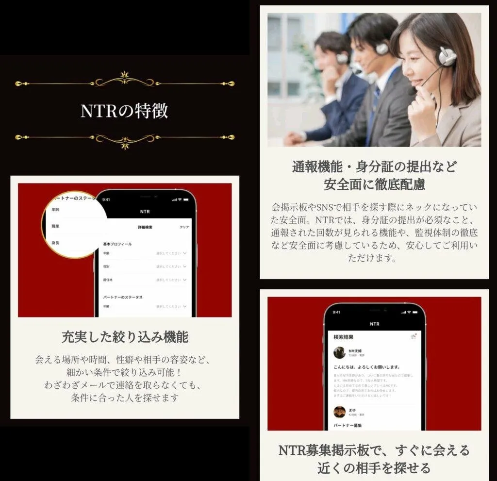 Sebuah Situs Web di Jepang Akan Memenuhi Fantasi NTR Kalian dalam Kehidupan Nyata