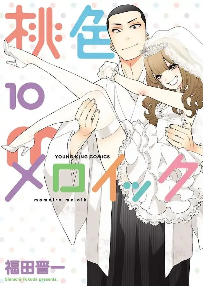 Momoiro Meloik, Manga Inses dari Author Sono Bisque Doll