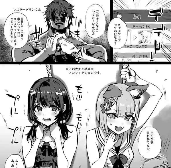 Kreator Doujin Asanagi Hukum Vikala dan Vajra dalam Doujin Barunya sesuai Janji
