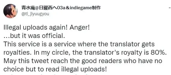 Seorang Kreator Manga Hentai Marah karena Pembajakan