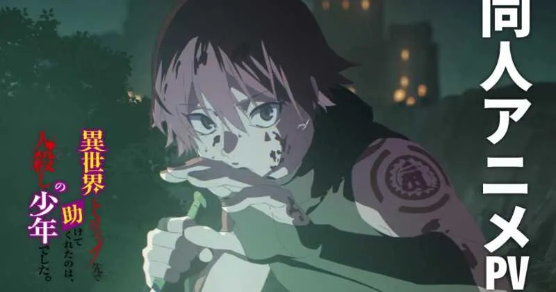Anime Hentai Dapat Berakhir karena Penghasilannya yang Rendah