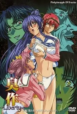 Anime Hentai Dapat Berakhir karena Penghasilannya yang Rendah