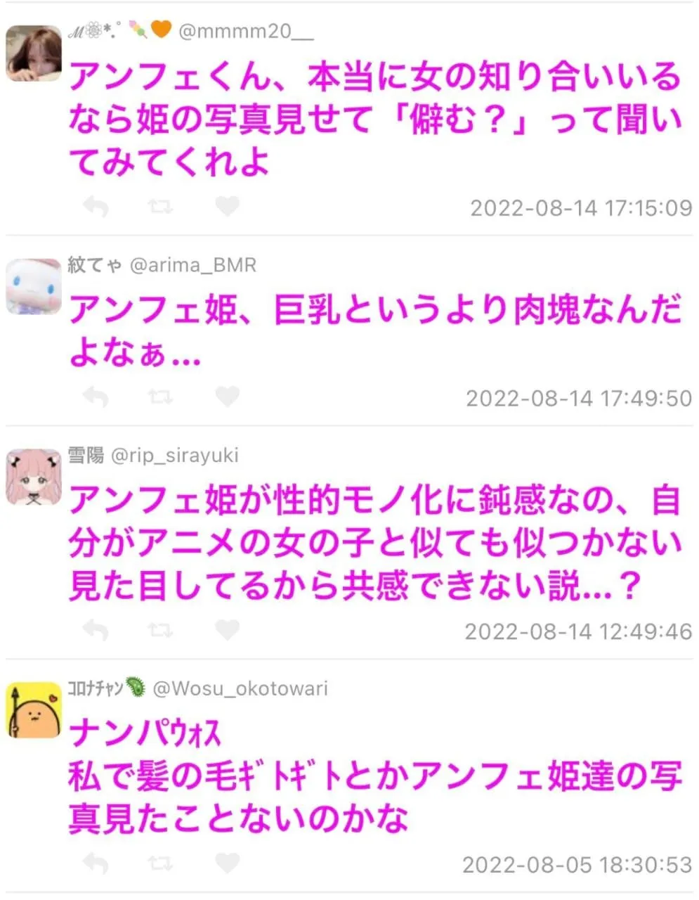 Feminis Melecehkan Seorang Gadis yang Membela Payudara Besar di Anime
