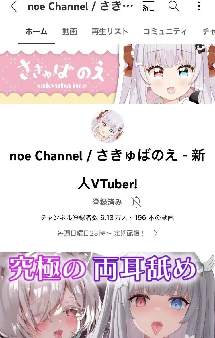 Tangan Tidak Seperti Perempuan, Seorang Gadis VTuber Diduga Sebenarnya adalah Om-om