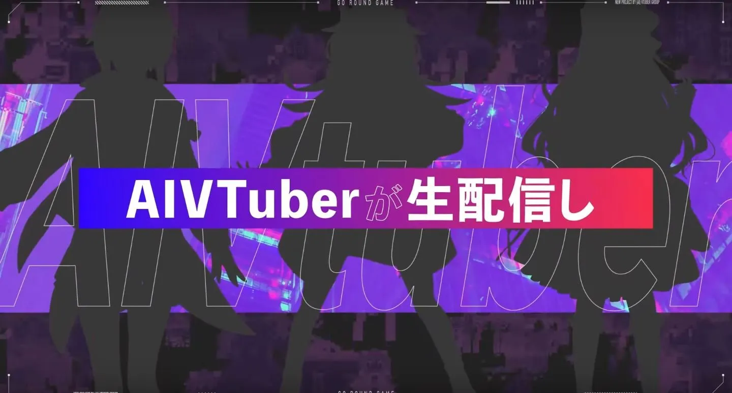Bandai Namco Mengembangkan VTuber AI
