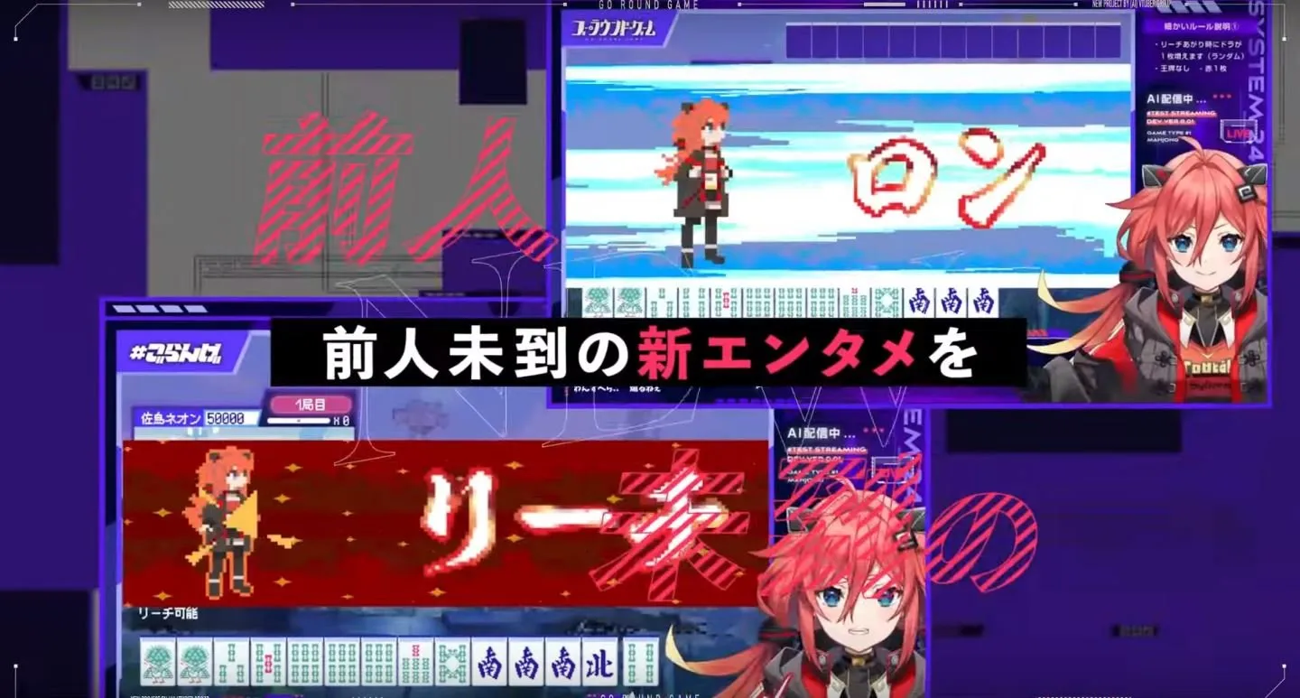 Bandai Namco Mengembangkan VTuber AI