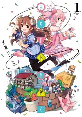 Manga Machikado Mazoku Hiatus hingga Tahun Depan karena Kesehatan sang Kreator