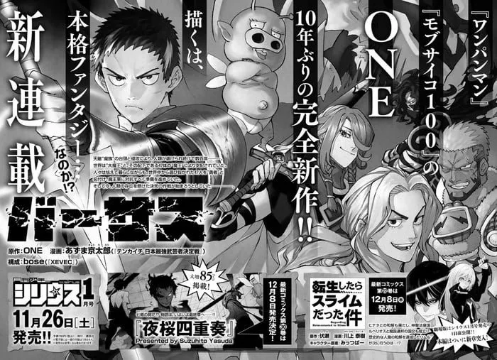 Kreator OPM, ONE, Akan Meluncurkan Manga Baru