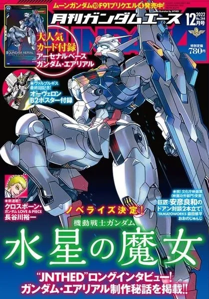 Anime Gundam: Suisei no Majo Mendapatkan Adaptasi Novel