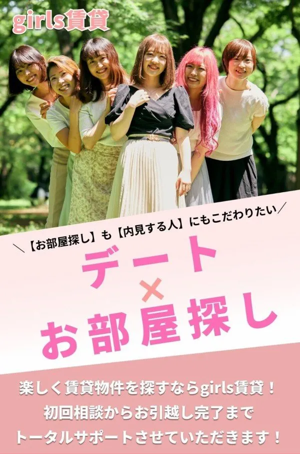 Di Jepang Kalian Dapat Menyewa Wanita untuk Membantu Kalian Pindah Rumah