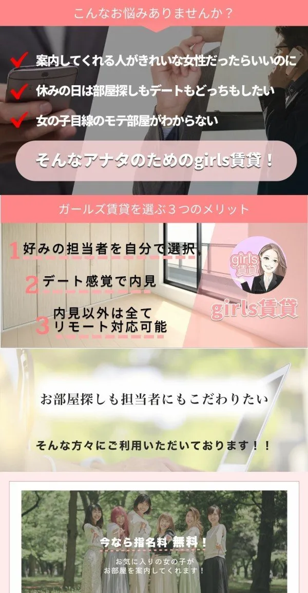 Di Jepang Kalian Dapat Menyewa Wanita untuk Membantu Kalian Pindah Rumah