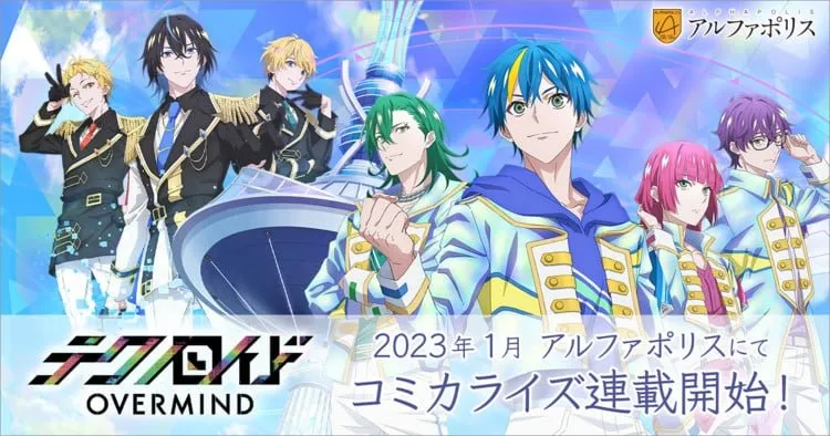 Debutnya Anime Technoroid Overmind Dijadwalkan Ulang ke Januari 2023