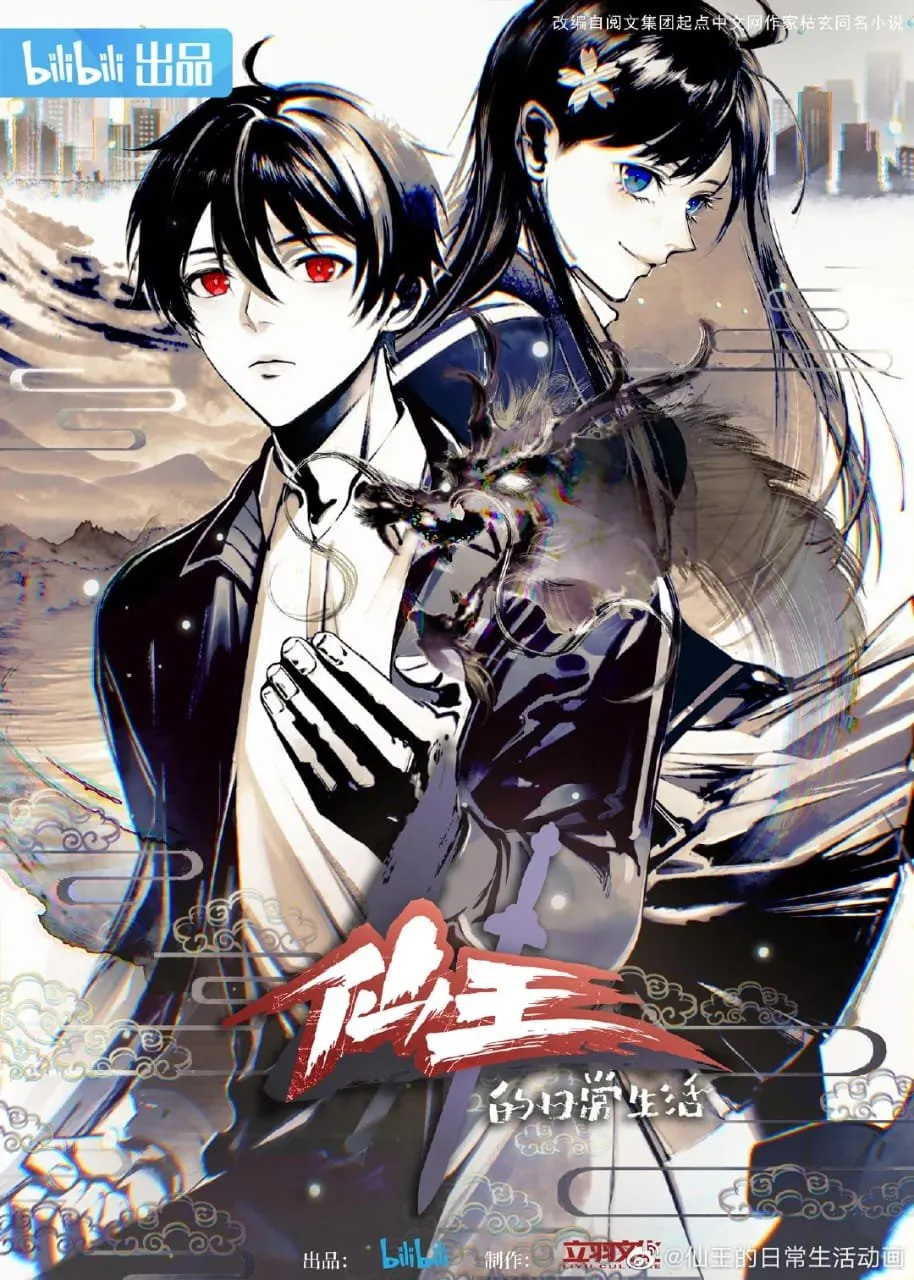 Season 4 The Daily Life of the Immortal King Telah Diumumkan