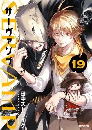 Manga Servamp Akan Memasuki Arc Terakhir dengan Jilid Ke-20 pada Musim Semi 2023