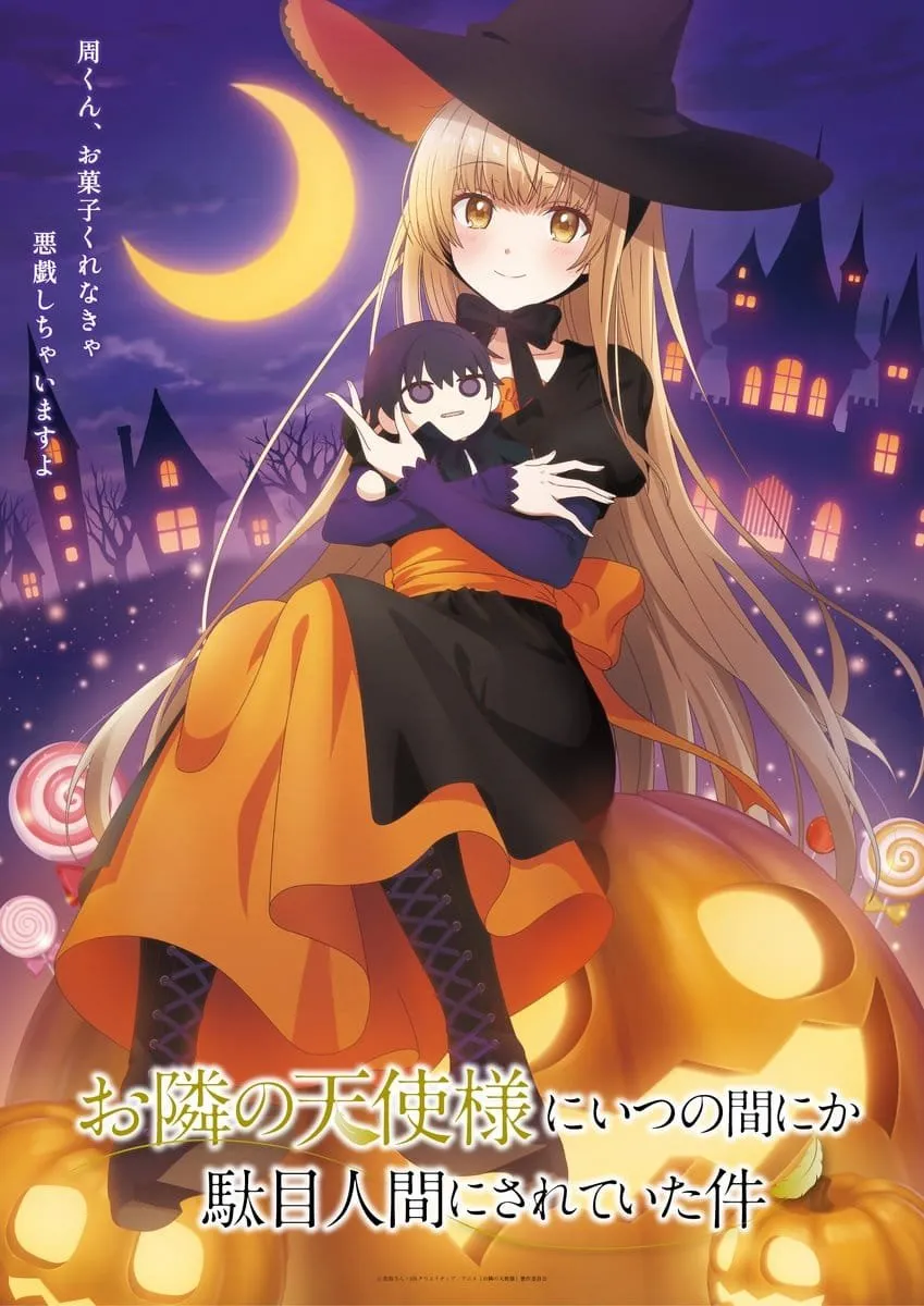 Anime Otonari no Tenshi-sama ni Itsu no Ma ni ka Dame Ningen ni Sareteita Ken Mendapatkan Trailer dan Visual Tema Halloween