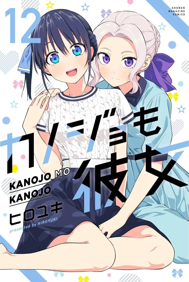 Sang Penulis Telah Memutuskan Ending Kanojo mo Kanojo
