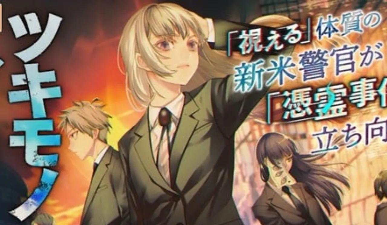 Kyoichi Nanatsuki Meluncurkan Manga Baru