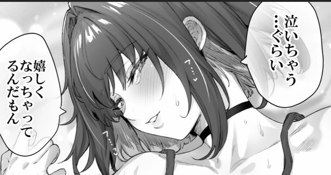 Manga The Tsuntsuntsuntsuntsuntsun tsuntsuntsuntsuntsundere Mendapatkan Versi Hentai dari Author-nya Sendiri