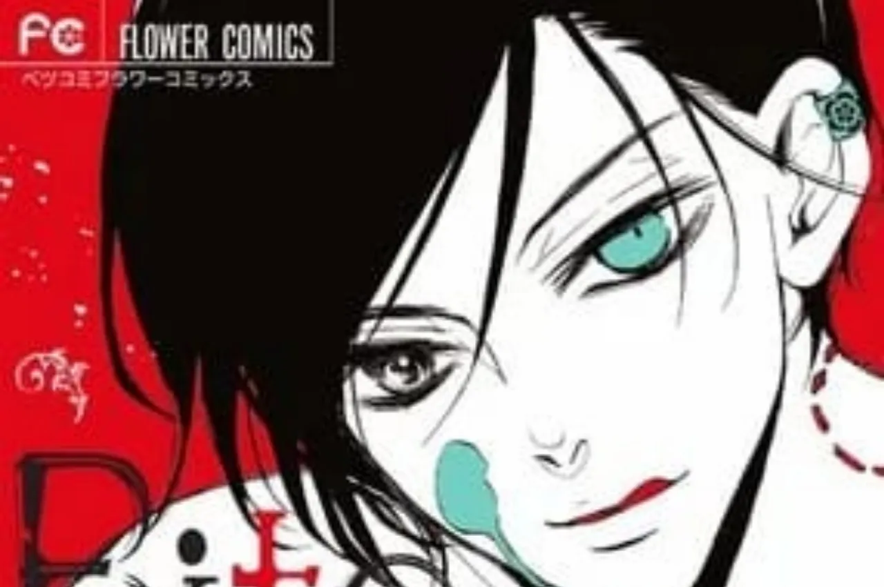 Manga Bite Maker: Оusama no Omega Akan Tamat pada 2 Desember