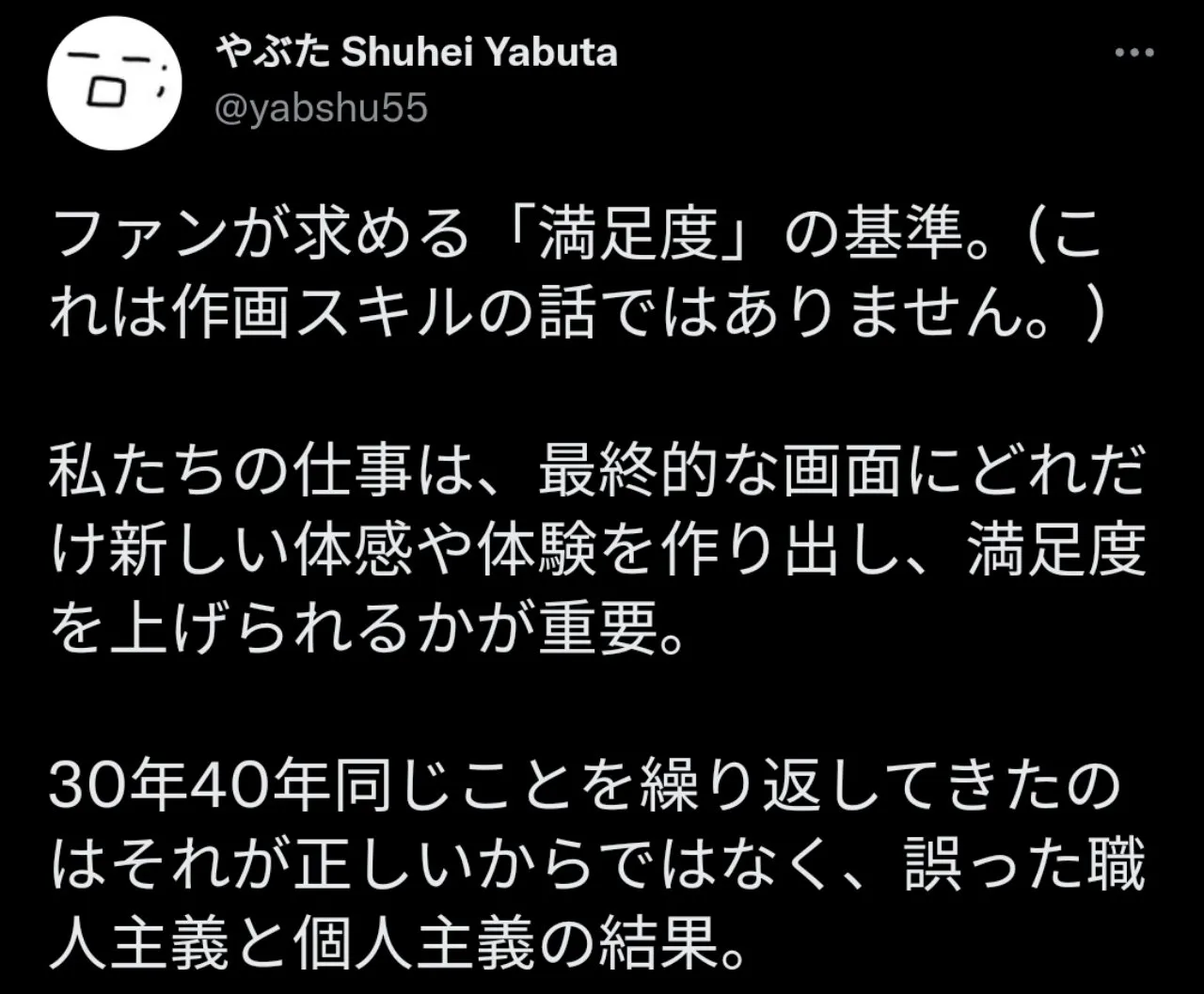 Industri Anime Stagnan, Menurut Sutradara Shuuhei Yabuta