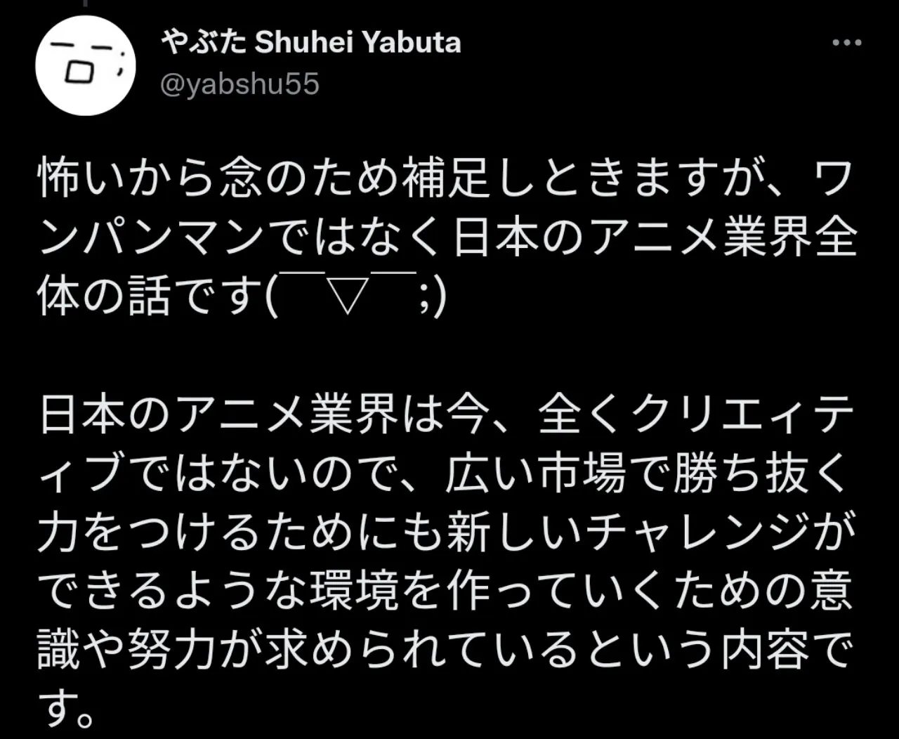Industri Anime Stagnan, Menurut Sutradara Shuuhei Yabuta