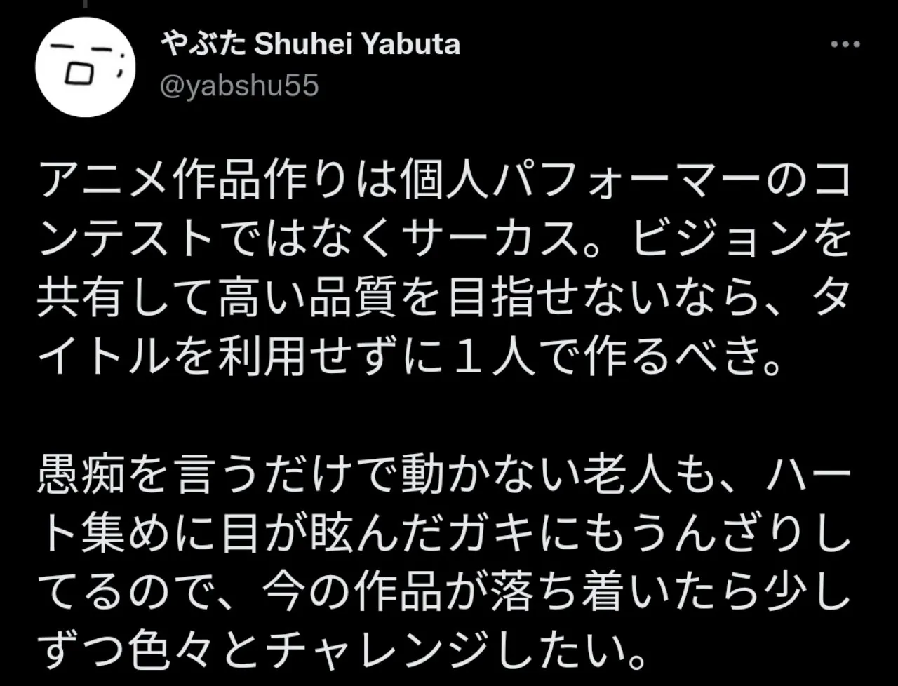 Industri Anime Stagnan, Menurut Sutradara Shuuhei Yabuta