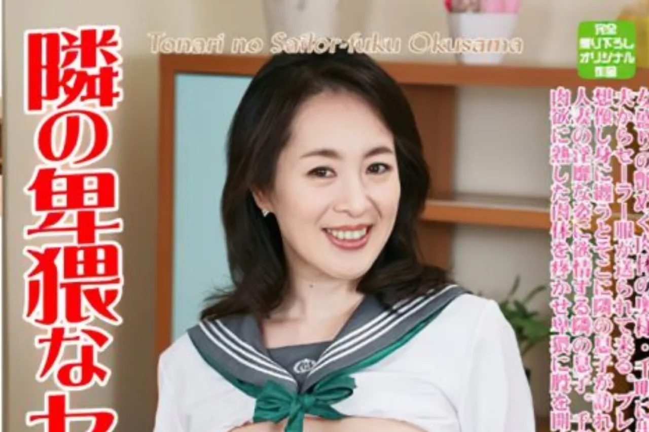 MILF Ini Mengenakan Seragam Love Live! Sunshine!! untuk JAV