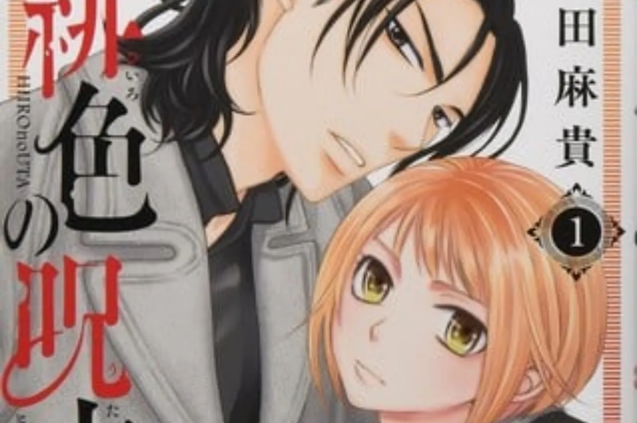 Manga Hiiro no Uta Akan Tamat pada 6 Desember