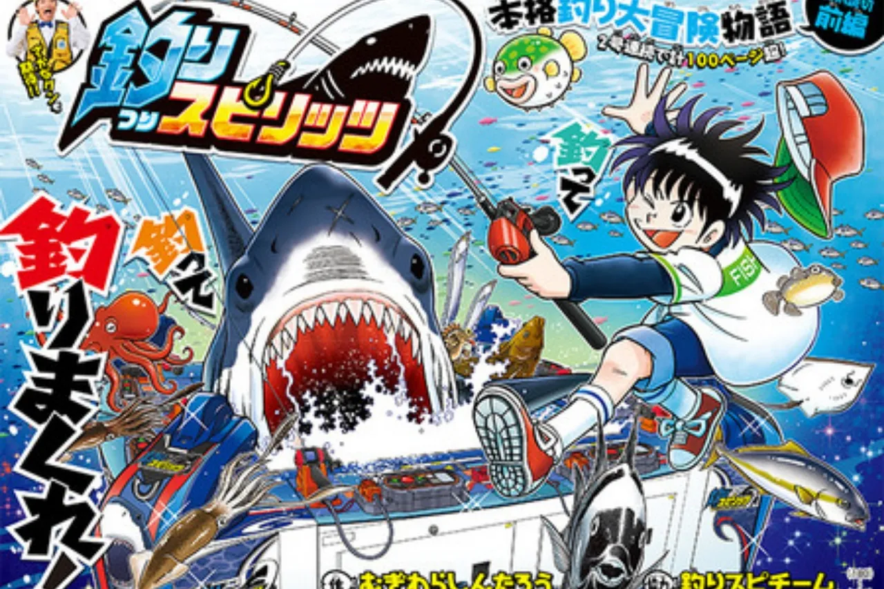 Game Ace Angler: Fishing Spirits Mendapatkan Manga