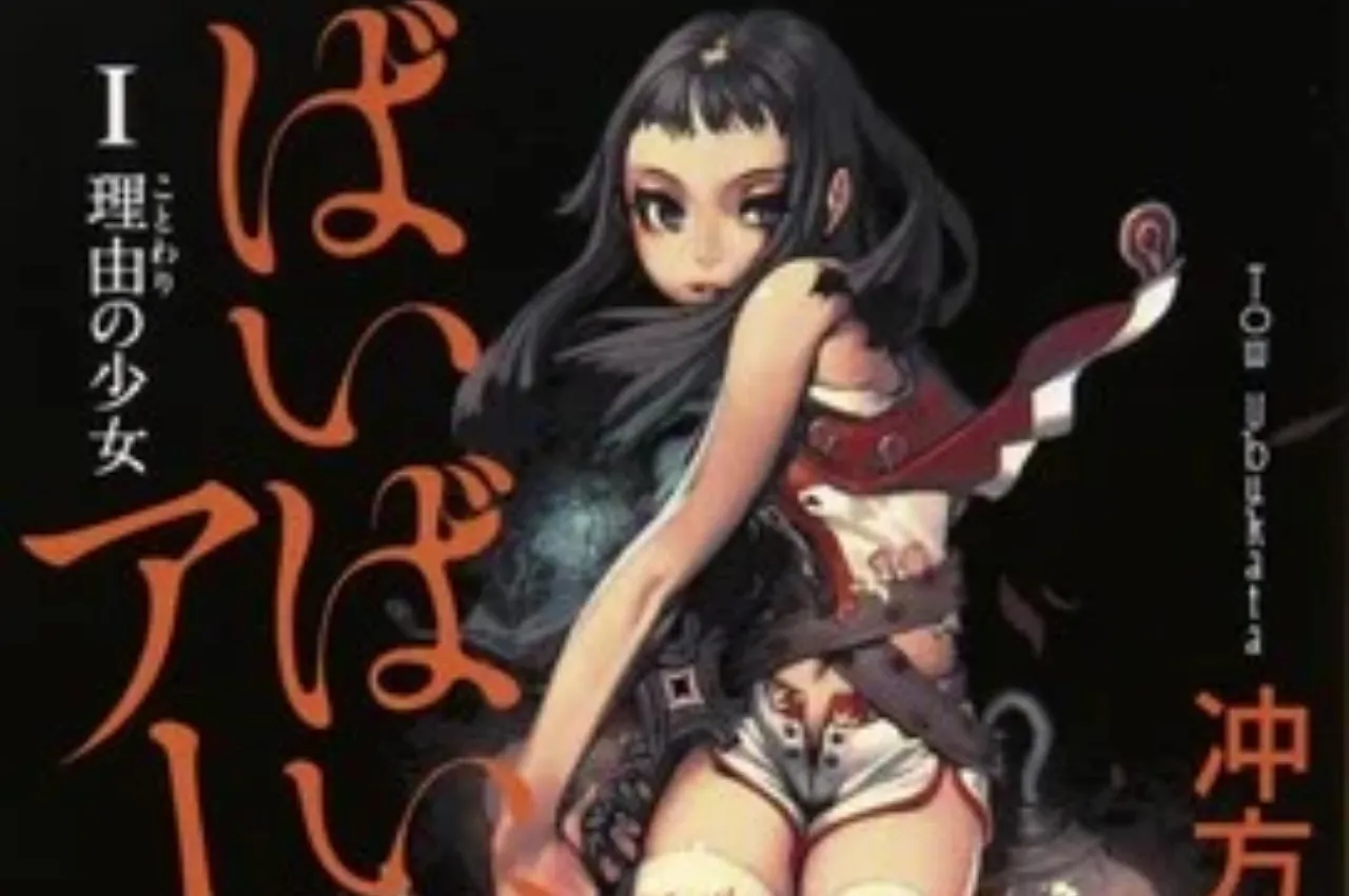 Novel Fantasi Bye Bye, Earth Mendapatkan Anime