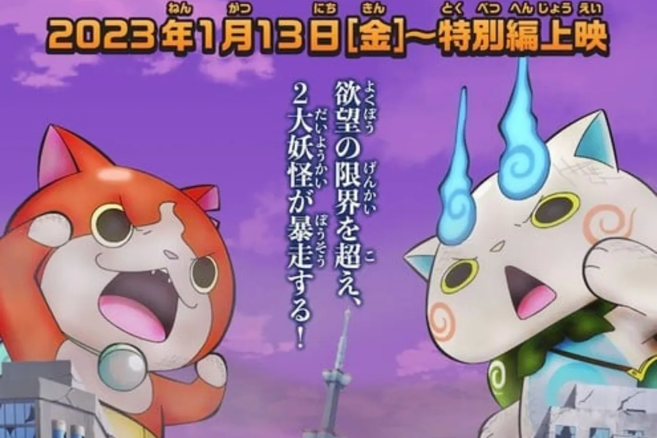 Anime TV Yo-kai Watch Baru Mendapatkan Anime Teatrikal Spesial untuk 13 Januari