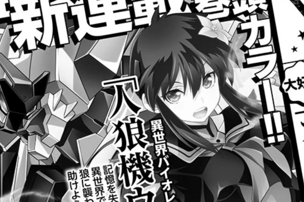 Sirou Tunasima Meluncurkan Manga Baru