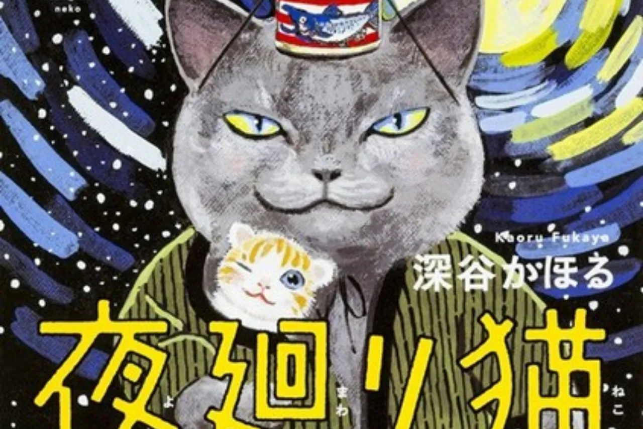 Manga Yomawari Neko Mendapatkan Anime TV