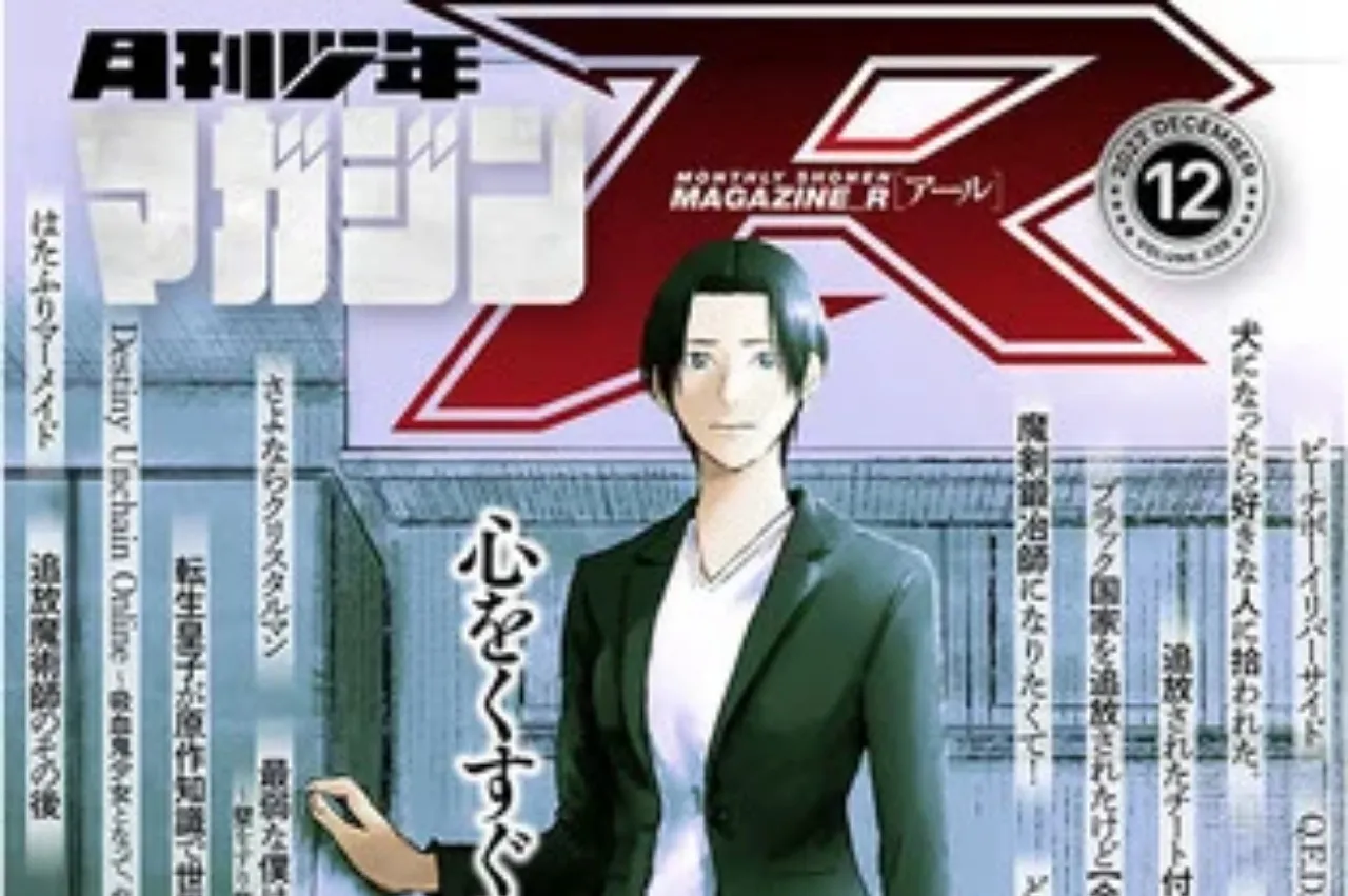 Shounen Magazine R dari Kodansha Akan Mengakhiri Publikasinya pada Januari 2023