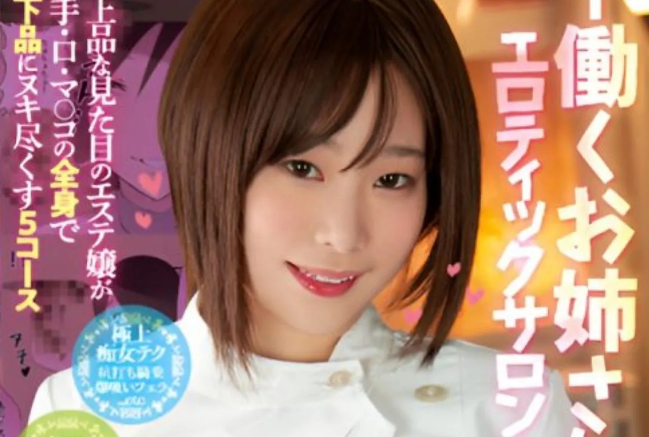 Doujin Hataraku Onee-san Mendapatkan Live-action