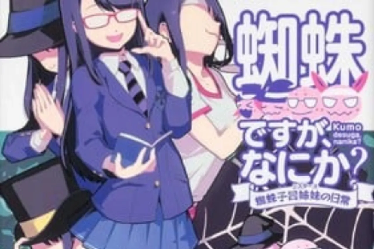 Manga Spinoff Kumo desu ga, Nani ka? Kumoko Yonshimai no Nichijou Akan Tamat dalam Jilid Ke-6