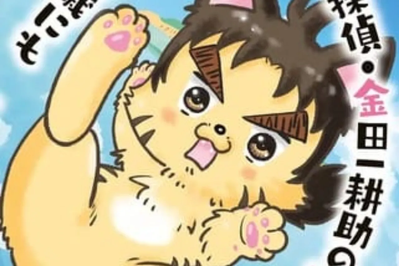Manga Spinoff Kinnyaichi Shonen no Jikenbo Menuju 'Babak Akhir'